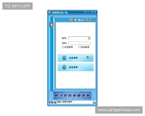 凯发网娱乐下载常见问题解答，解决新手玩家的疑虑与困惑