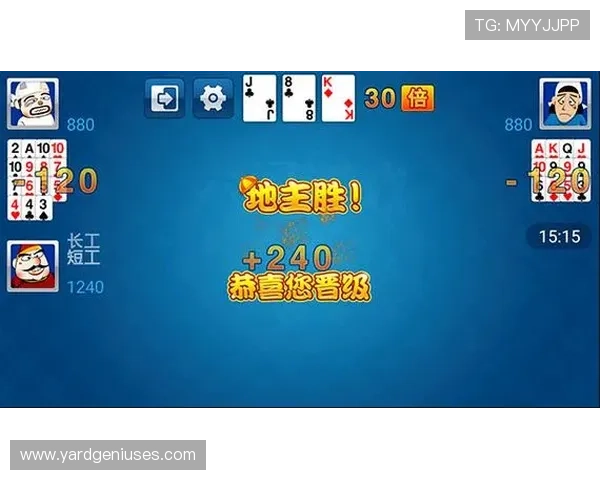 免费下载真人玩斗地主游戏，享受高清画质和流畅操作体验