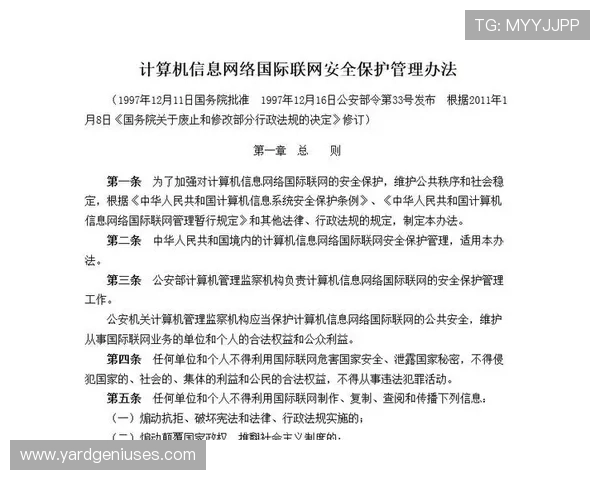 ag平台的在线入口安全保障措施与隐私保护策略，保障用户信息安全